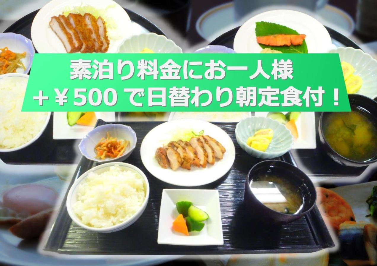 Sendai Business Hotel Ekimae - Vacation Stay 71942V Екстериор снимка